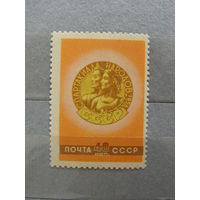 Продажа коллекции с 1 рубля! Чистые почтовые марки СССР.