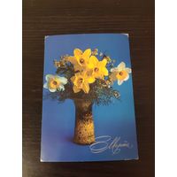 8 марта,зеленова,подписана