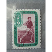 Продажа коллекции с 1 рубля! Чистые почтовые марки СССР 1957г.