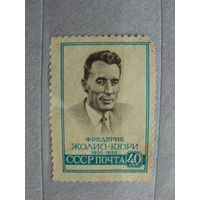 Продажа коллекции с 1 рубля! Чистые почтовые марки СССР 1959г.