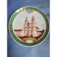 Тарелка настенная МФЗ Минск