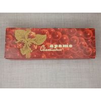 Коробка #5 Драже Светлячок Красный пищевик Чырвоны харчавік Бобруйск СССР