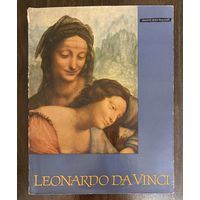 Леонардо да Винчи.Альбом.1963г.Берлин.