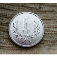 Werty71 АРМЕНИЯ 5 драм 1994 драмов