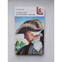 Книги с 50 копеек ! Распродажа !!!