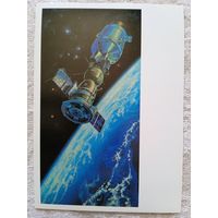 Космос. Леонов. Орбитальная станция "Союз" - "Аполлон"