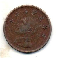 КИТАЙСКАЯ РЕСПУБЛИКА /ТАЙВАНЬ/. 1 ДОЛЛАР 1981 г.