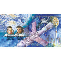 2002 БЕЛАРУСЬ блок коллекционных марок 45 лет освоения космоса  MNH
