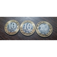 Набор копий 10 рублей 2010 Чеченская Ямало-Ненецкий Пермский