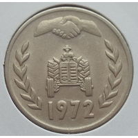Алжир 1 динар 1972 год трактор холдер состояние