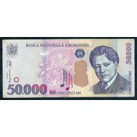 Румыния, 50000 лей 2000 год.