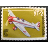 Спортивные самолеты конструктора А.С. Яковлева.