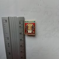 Значок Челябинск