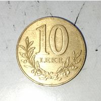 10 леков 1996 года Албания. Республика Албания. Родная патина!