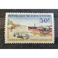 Кот-Д Ивуар 1965