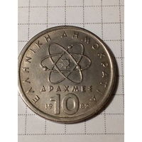 10 драхм Греция 1982 год