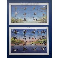 Беларусь 1996г. 2 малых листа.**