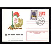 Художественный маркированный конверт СССР со спецгашением N 9703 (12.05.1974) 30-летие освобождения Белорусской ССР от фашистских захватчиков