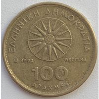 Греция 100 драхм 1992 г.