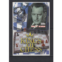 Шахматы Мьянма 2001** Короли шахмат. Русский, советский и французский шахматист, четвёртый чемпион мира Александр Алехин