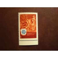 СССР 1970 г.13 международный конгресс исторических наук./41а/