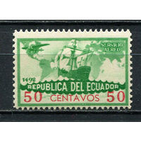 Эквадор - 1935 - Парусник Колумба и самолет 50C (авиамарка) - [Mi.343] - 1 марка. MNH.  (Лот 66HA)-T4P46