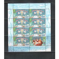 Беларусь-2010,(Мих.840)  Новый Год