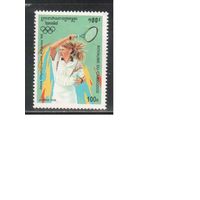 Камбоджа-1996 (Мих.1565), **   , Спорт, Теннис,