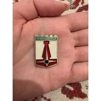 Новокузнецк