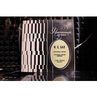 Johann Sebastian Bach, Tatiana Nikolayeva - Двухголосные Инвенции / Трехголосные Инвенции (Симфонии) (1989, Vinyl)