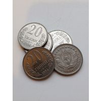 Узбекистан. 20 тиин 1994 года с точками.