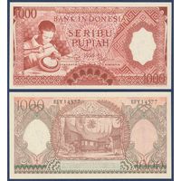 Индонезия, 1000 рупий 1958 г, P-61 (EFY, cеребряный мастер из Гаданга), UNC