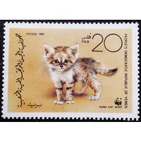 Марка Йемен 1989 год Кошка