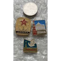 Значки города Москва, 3 шт
