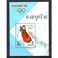 Олимпийские игры в Калгари Камбоджа 1988 год 1 блок