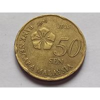 Малайзия 50 сенов ( сен ) 2015 г.