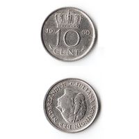 10 центов Нидерланды 1960 года