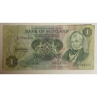 Банкнота Шотландия 1 фунт 1983 год. Роберт Бернс.