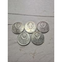 Рубли юбилейные ссср