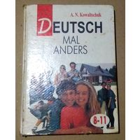 Deutsch, mal anders. Немецкий язык, но иначе.