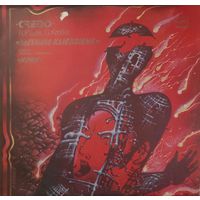Credo - Melnais Kliedziens