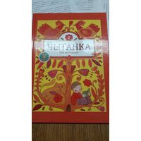 Куплю кнігі для дзяцей на беларускай мове (языке)