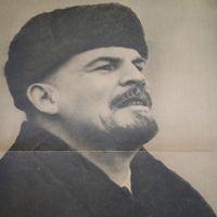 ЛЕНИН ... РЕДКОЕ ИЗОБРАЖЕНИЕ .... ВОЖДЬ. 25 января 1948 года. 46х30см.