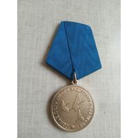 Медаль. Семье погибшего защитника отечества.