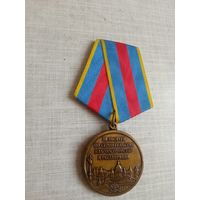 Медаль. За заслуги по строительству, благоустройству и реставрации.