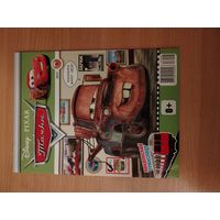 Disney PIXAR. Журнал "Тачки" 8 2013 (без игрушки). Почтой не высылаю.