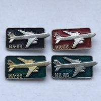 ИЛ-86  4 зн разноцветы