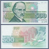 Болгария, 500 лева 1993 г., P-104, UNC