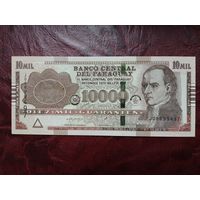 10000 гуарани Парагвай 2022 г.