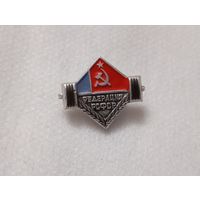 Значок